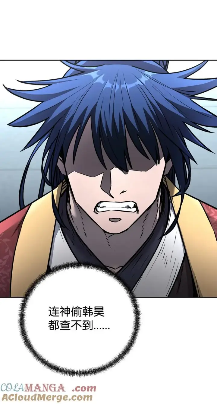 漫画《不死王的轮回》126 自投罗网第17张图