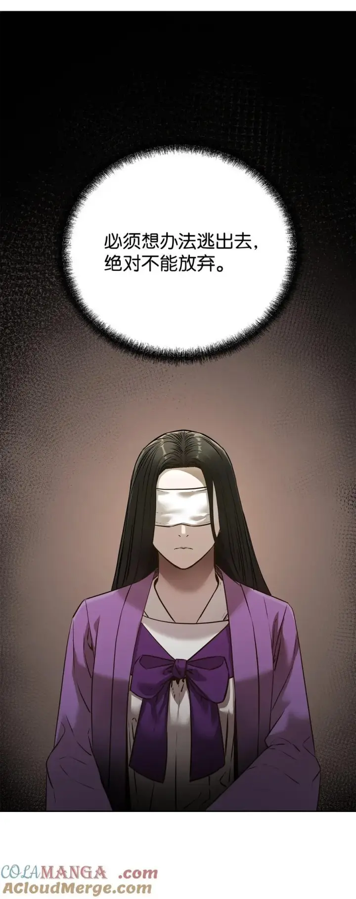漫画《不死王的轮回》126 自投罗网第29张图