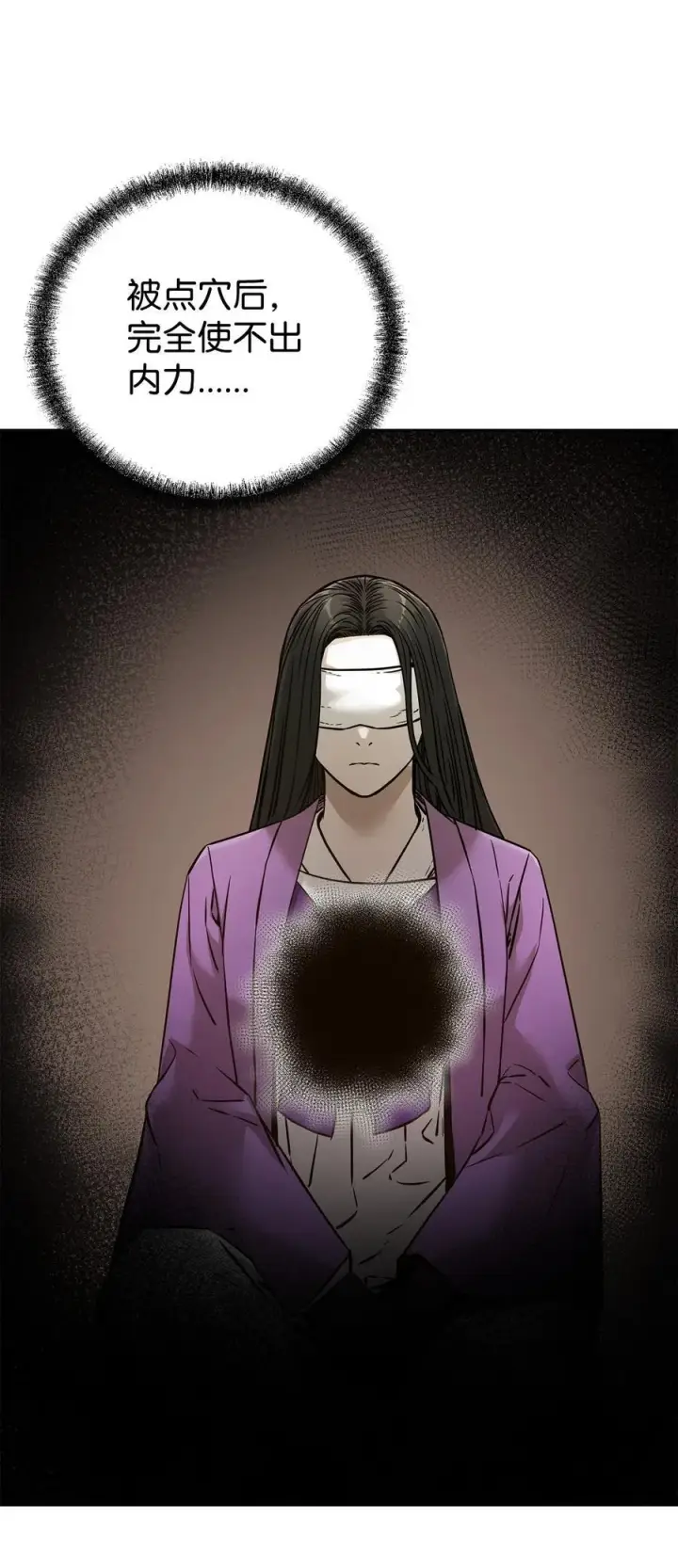 漫画《不死王的轮回》126 自投罗网第30张图