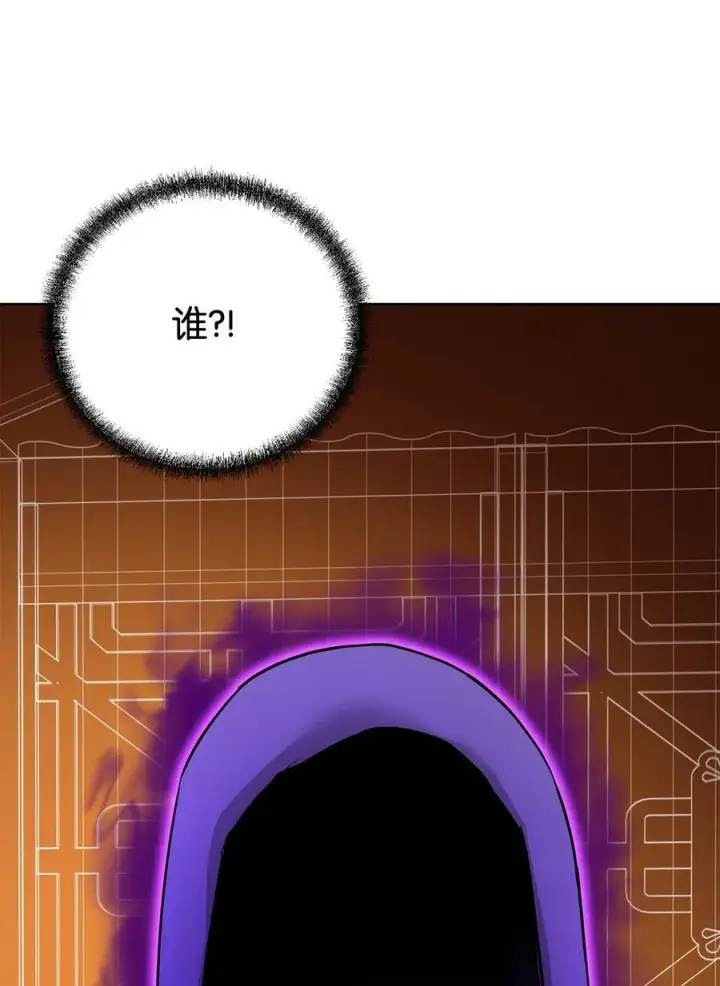 漫画《不死王的轮回》126 自投罗网第34张图