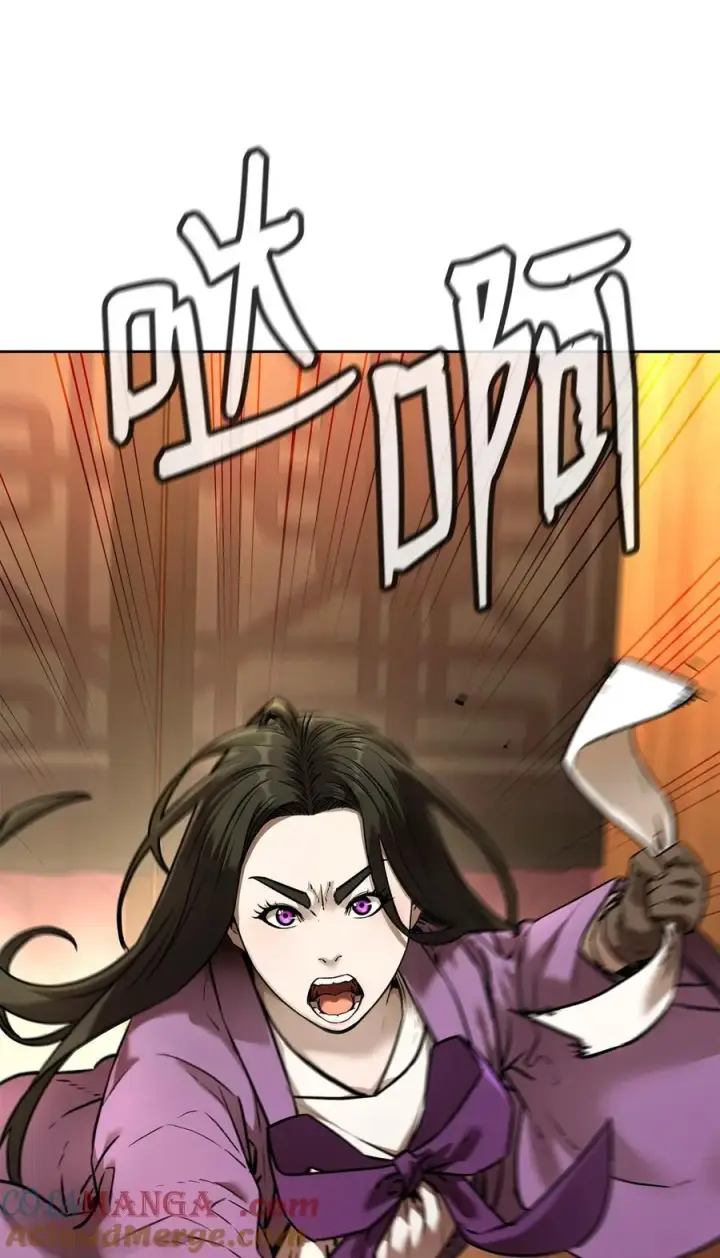 漫画《不死王的轮回》126 自投罗网第41张图