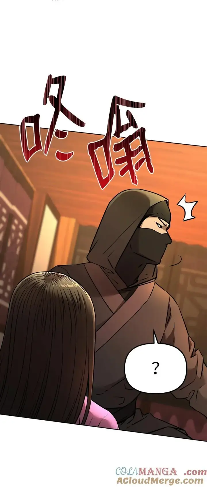 漫画《不死王的轮回》126 自投罗网第57张图