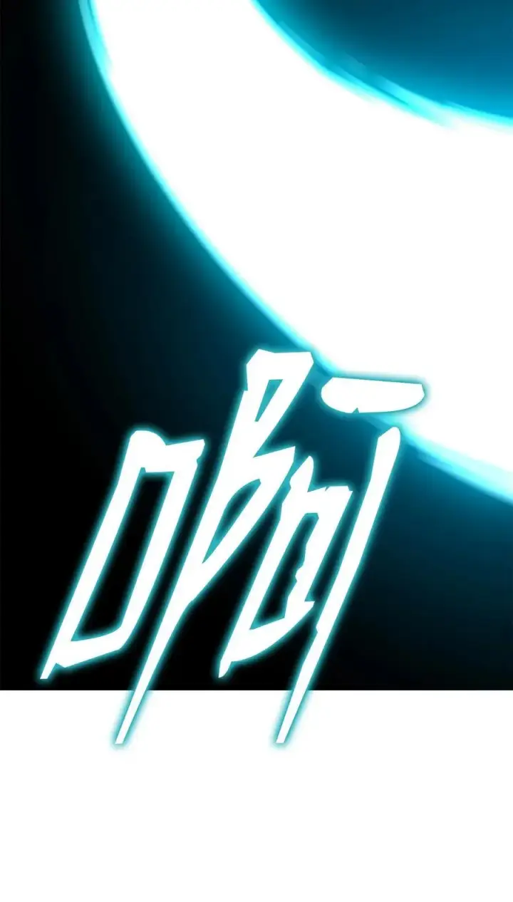 漫画《不死王的轮回》126 自投罗网第63张图