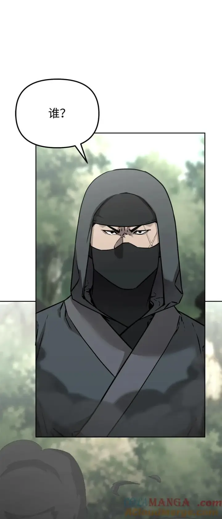 漫画《不死王的轮回》126 自投罗网第65张图