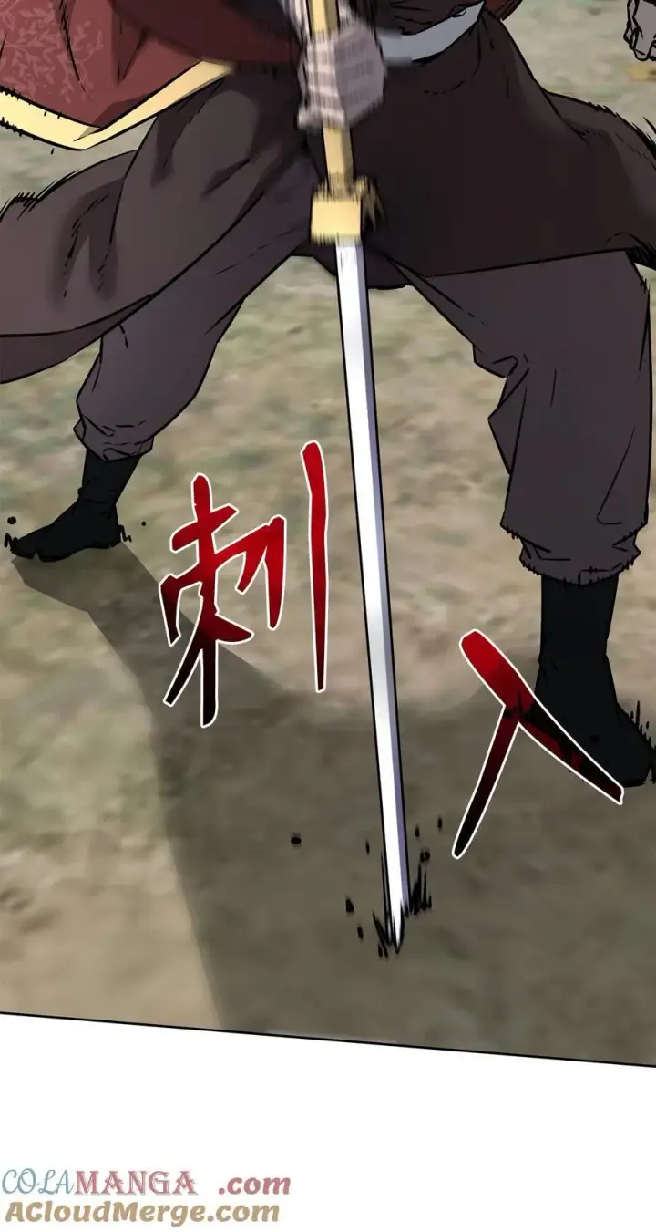 漫画《不死王的轮回》126 自投罗网第81张图