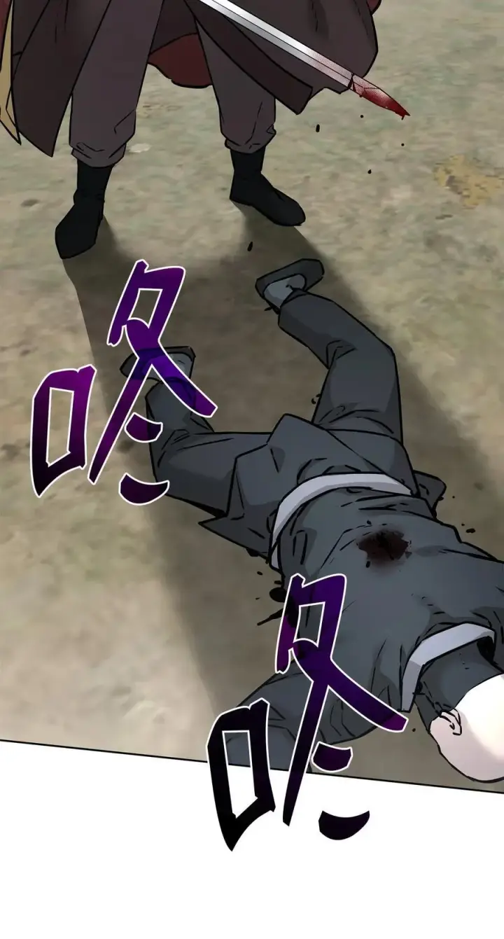 漫画《不死王的轮回》126 自投罗网第83张图