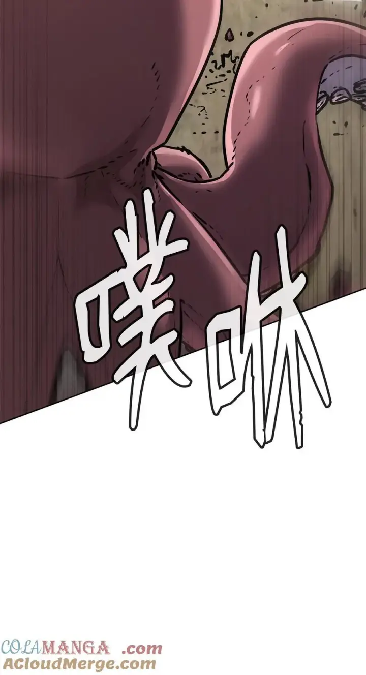 漫画《不死王的轮回》126 自投罗网第97张图