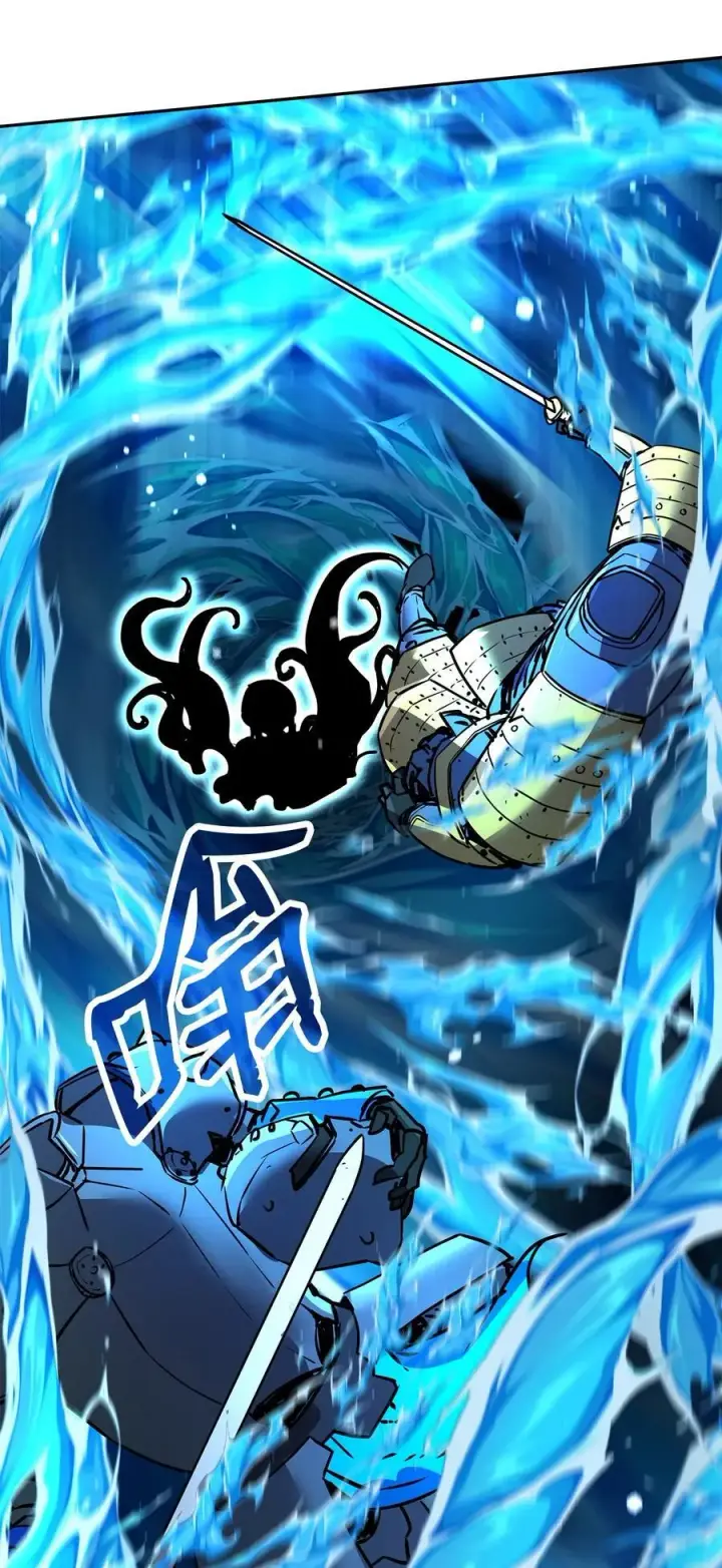 漫画《不死王的轮回》127 局势突变第100张图