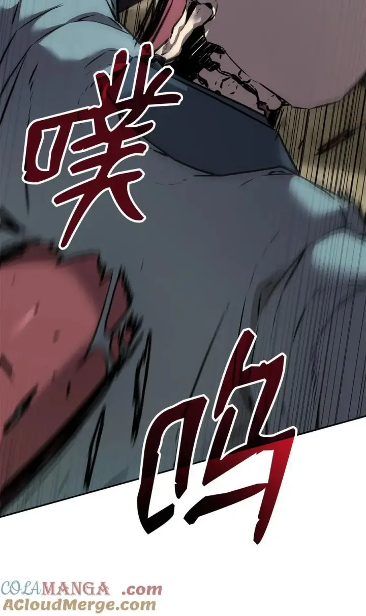 漫画《不死王的轮回》127 局势突变第17张图