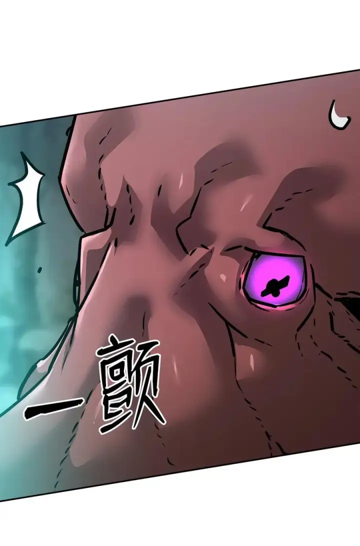 漫画《不死王的轮回》127 局势突变第23张图