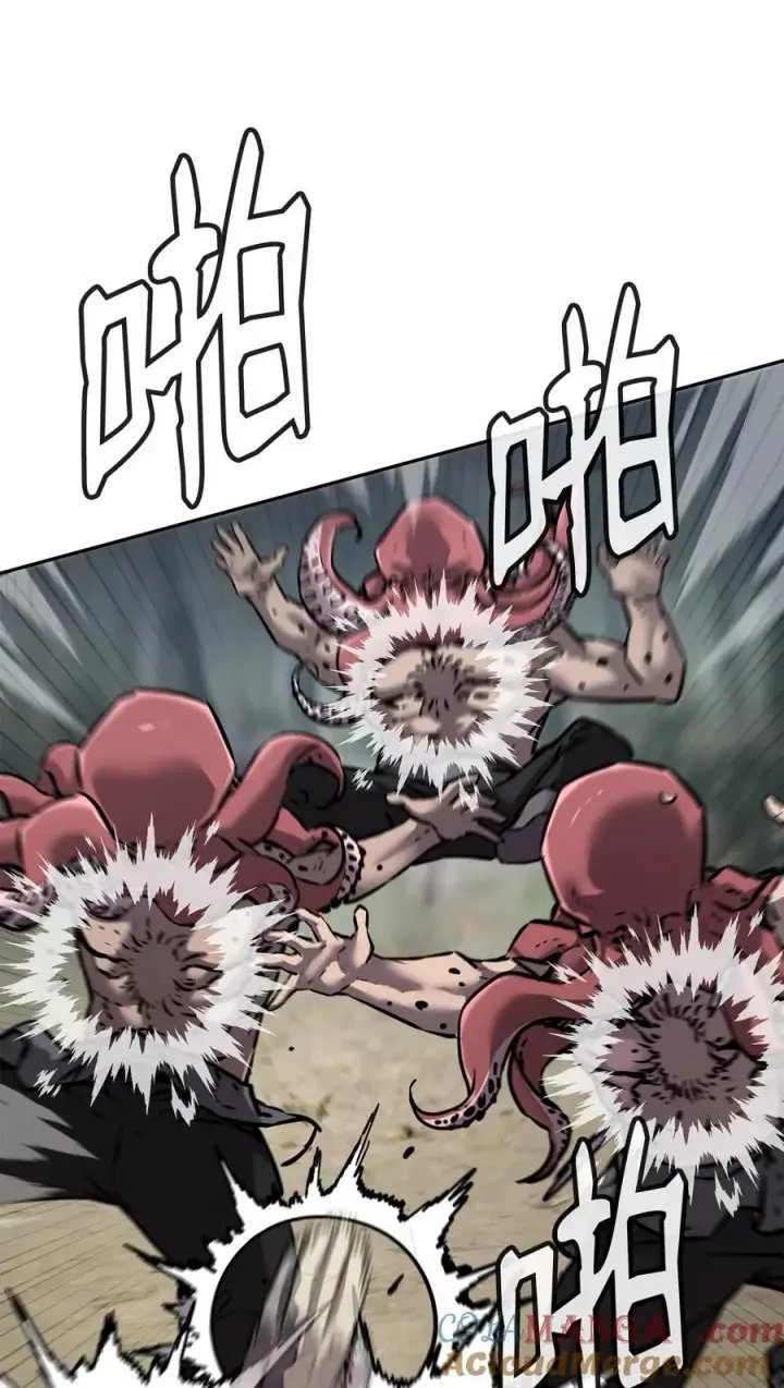 漫画《不死王的轮回》127 局势突变第25张图