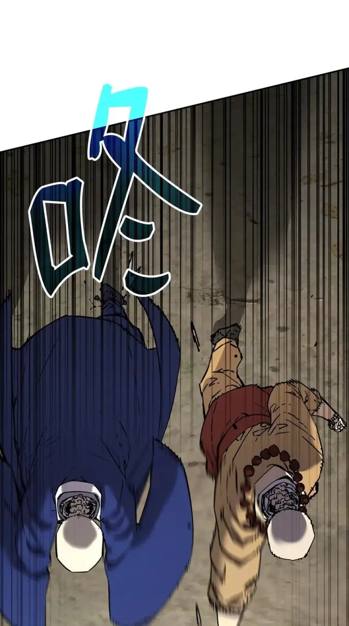 漫画《不死王的轮回》127 局势突变第34张图