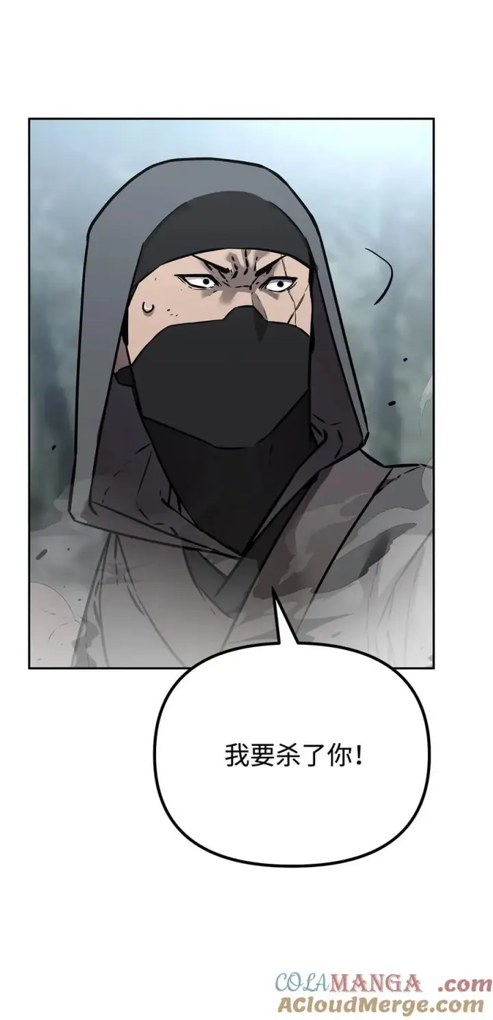 漫画《不死王的轮回》127 局势突变第37张图