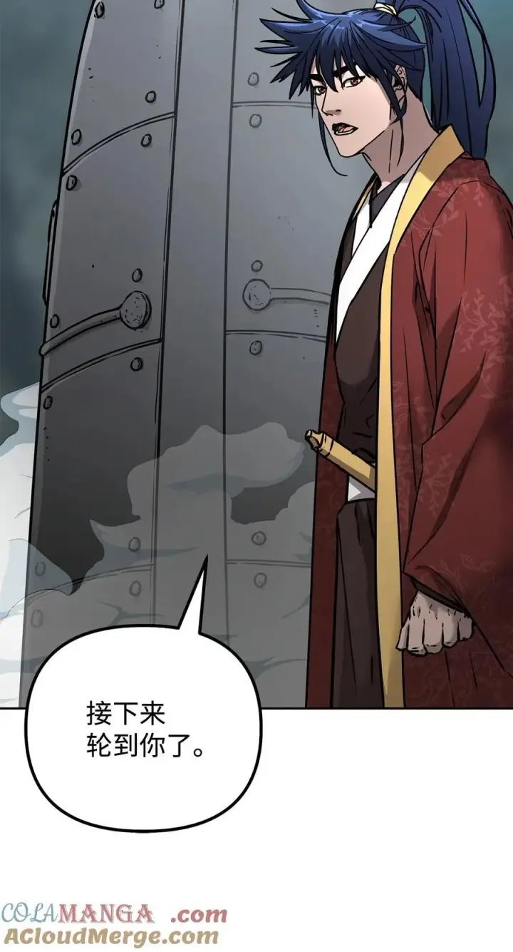 漫画《不死王的轮回》127 局势突变第41张图