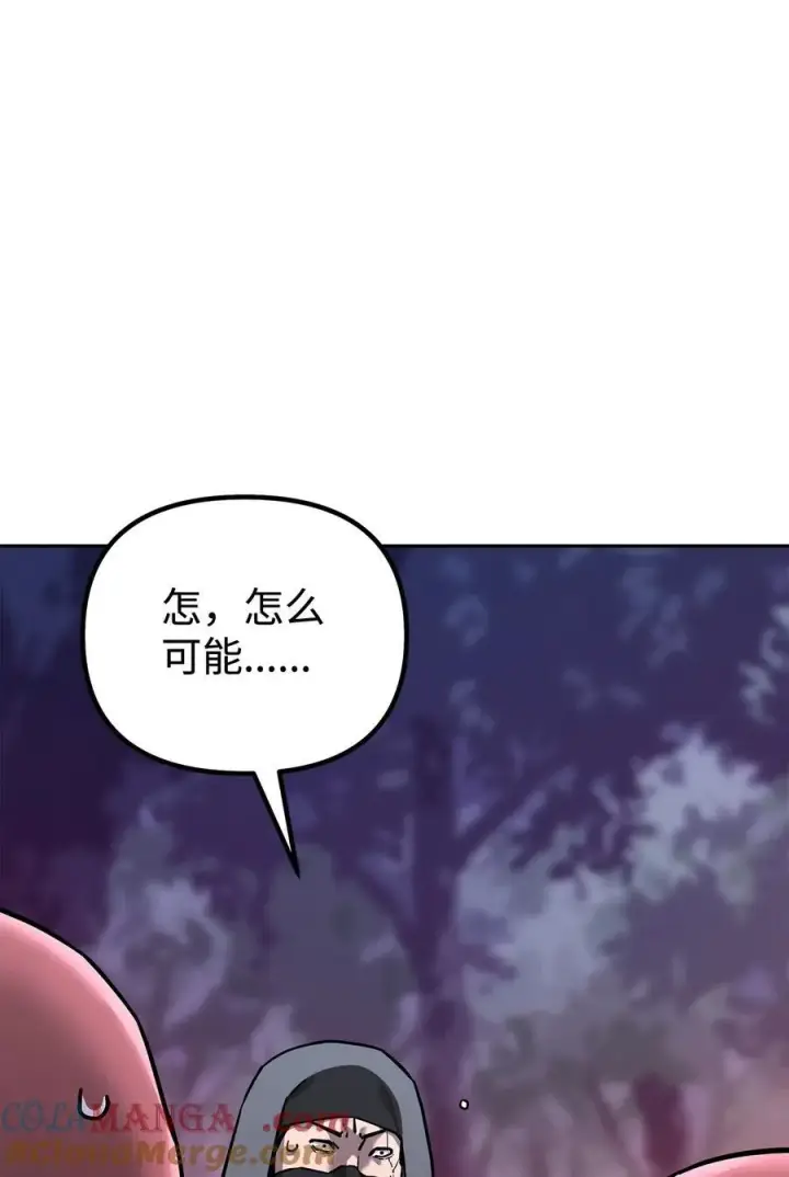 漫画《不死王的轮回》127 局势突变第5张图