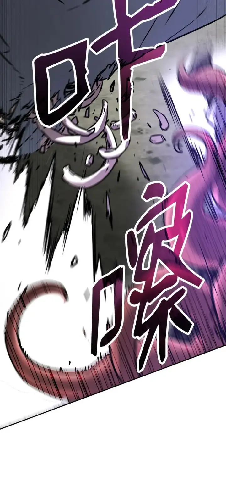 漫画《不死王的轮回》127 局势突变第50张图
