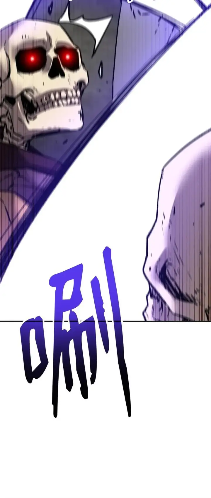 漫画《不死王的轮回》127 局势突变第52张图