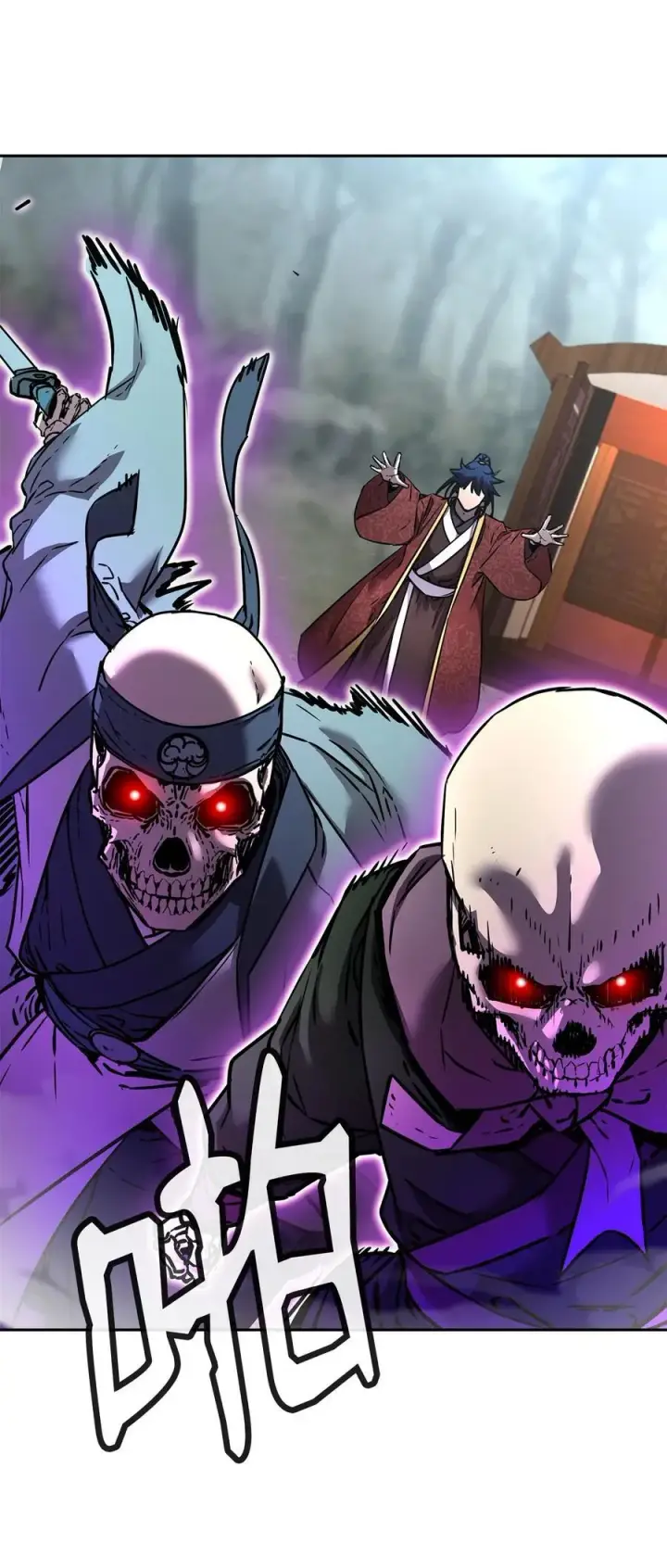 漫画《不死王的轮回》127 局势突变第54张图