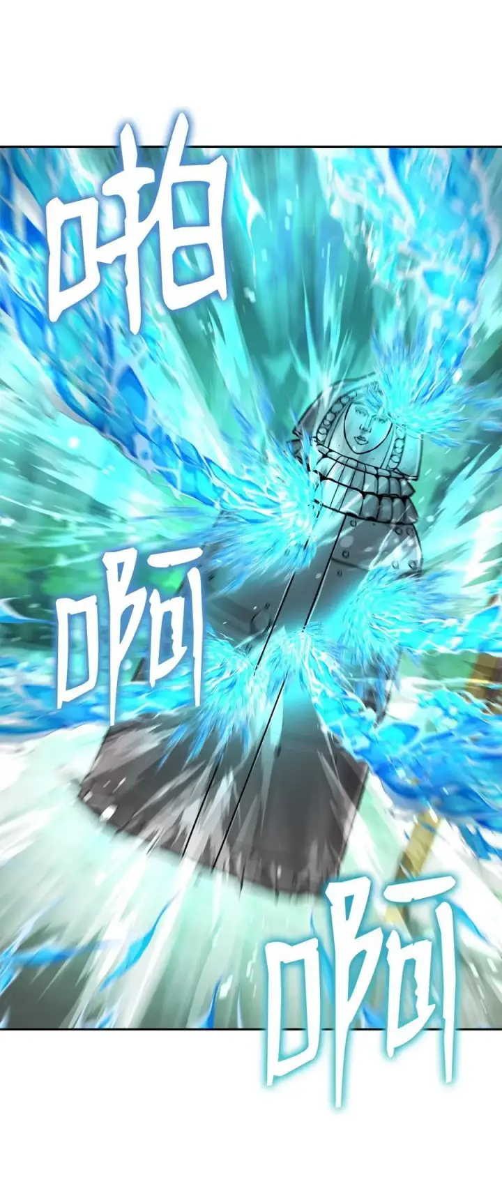 漫画《不死王的轮回》127 局势突变第62张图