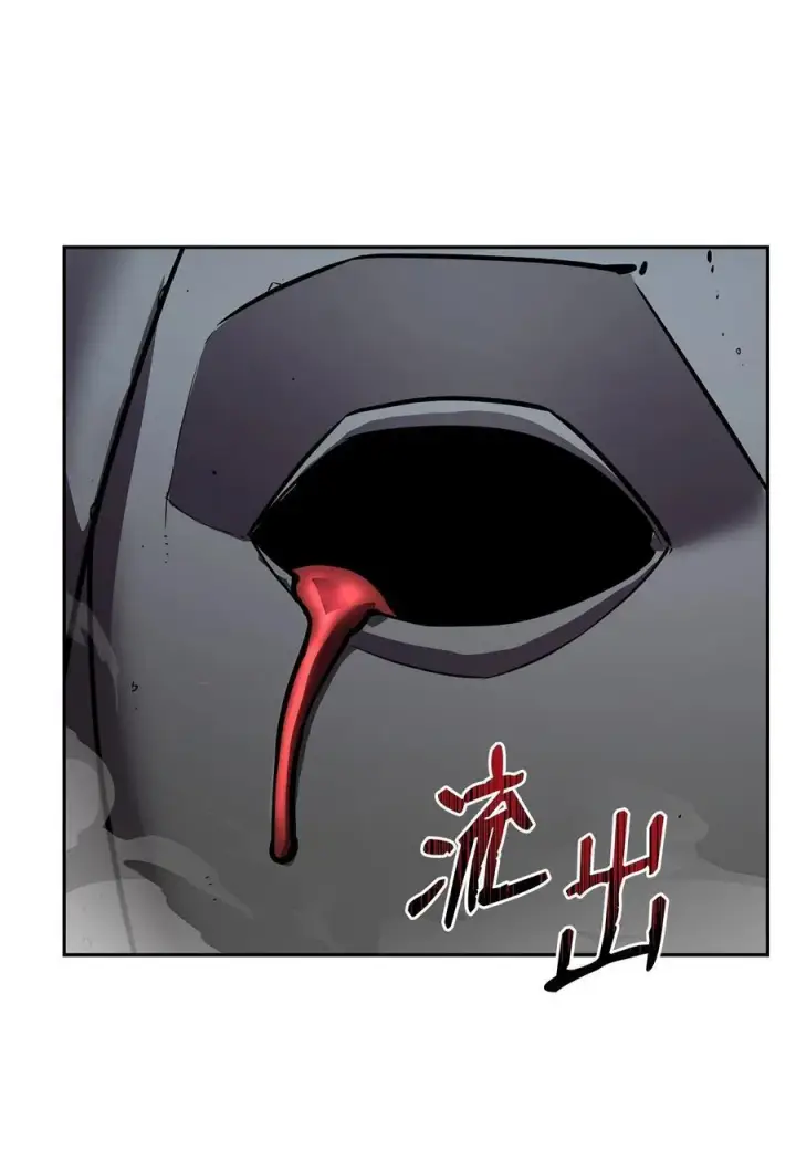 漫画《不死王的轮回》127 局势突变第64张图