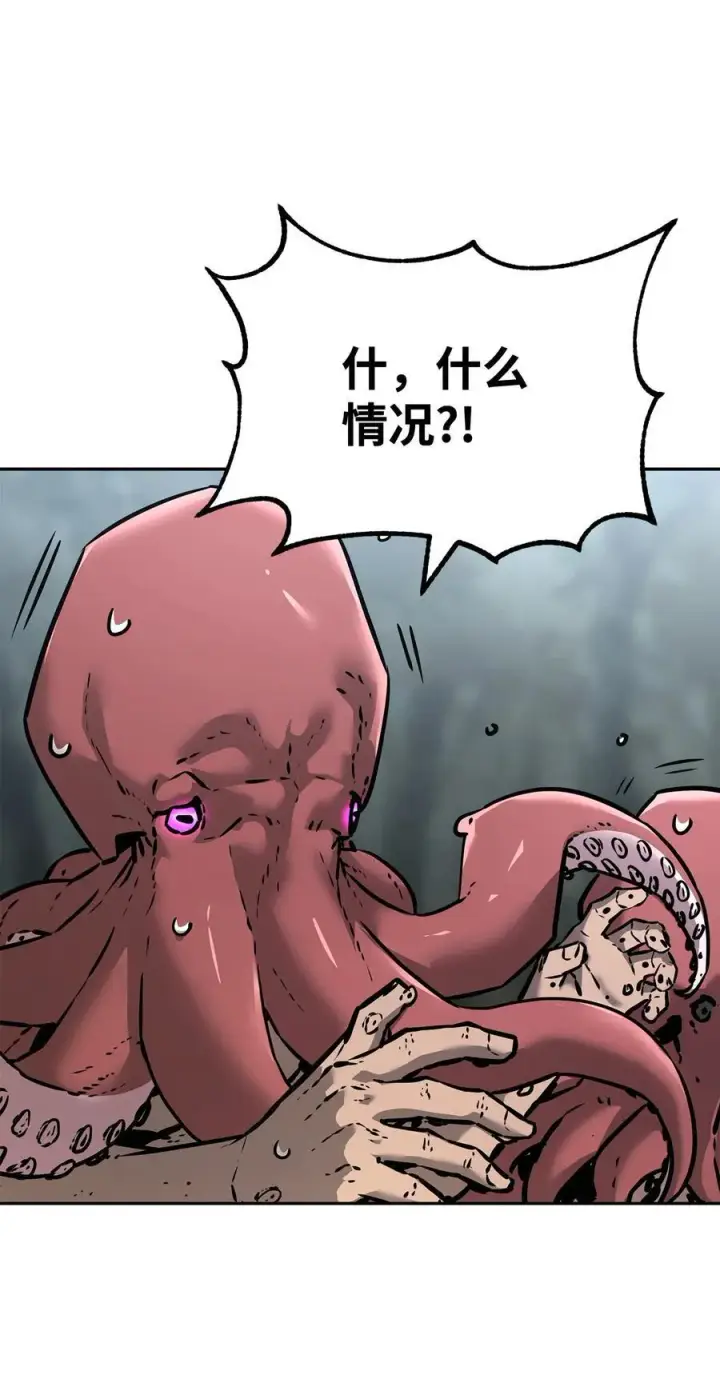 漫画《不死王的轮回》127 局势突变第68张图