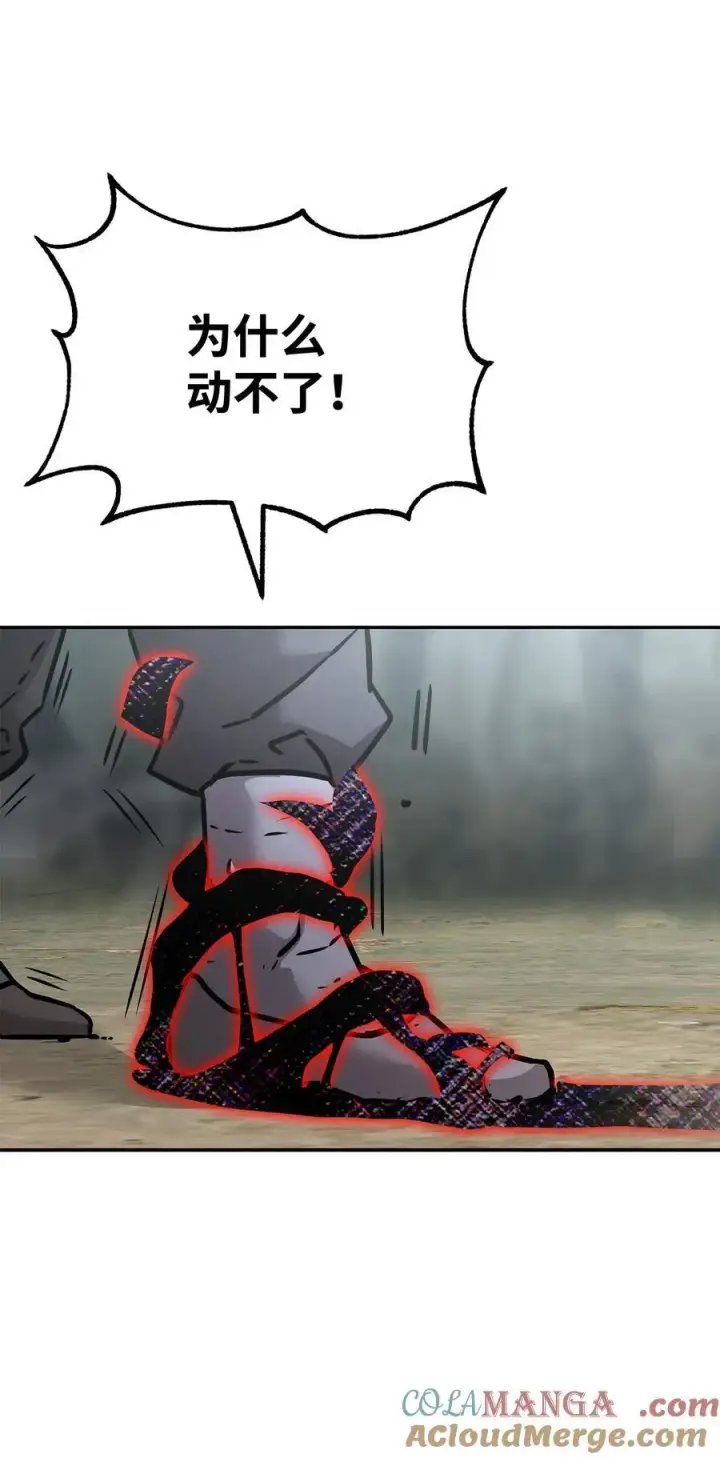 漫画《不死王的轮回》127 局势突变第69张图