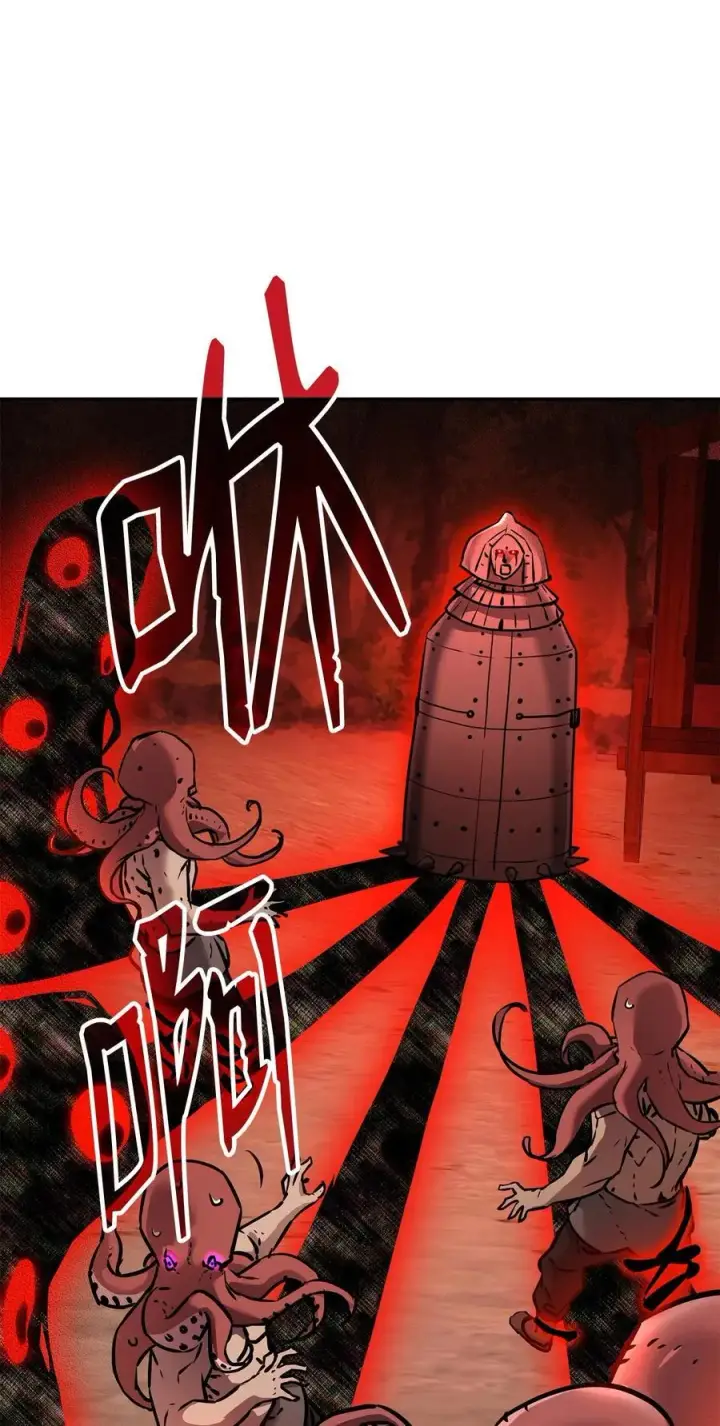 漫画《不死王的轮回》127 局势突变第70张图
