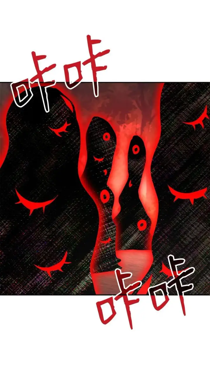 漫画《不死王的轮回》127 局势突变第75张图