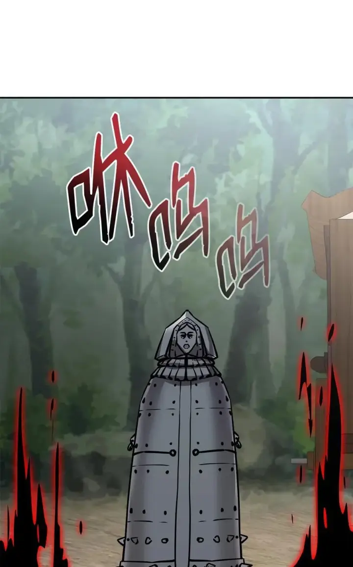 漫画《不死王的轮回》127 局势突变第76张图