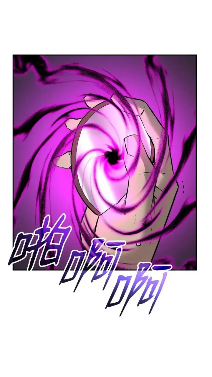 漫画《不死王的轮回》127 局势突变第87张图