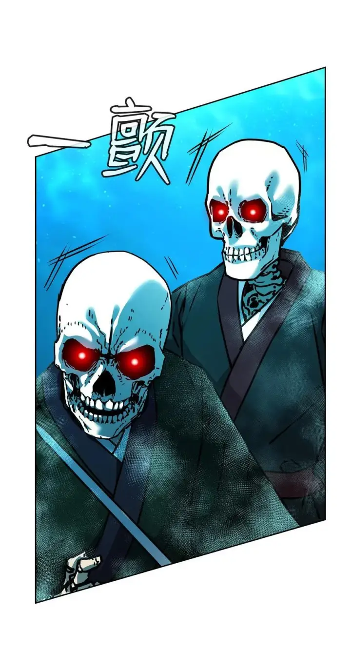 漫画《不死王的轮回》128 升级与奖励第14张图