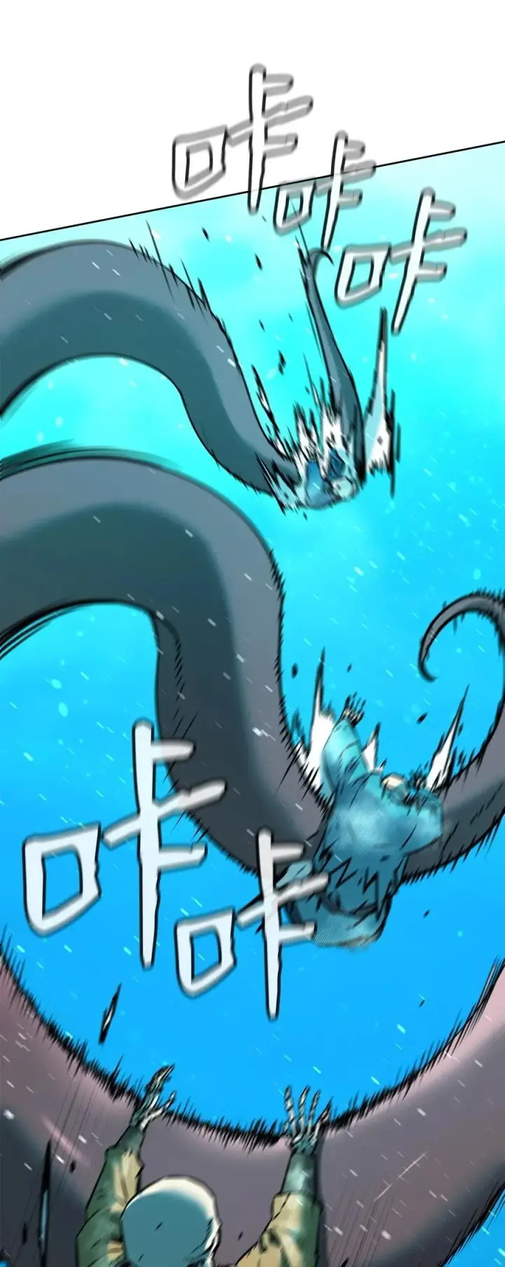 漫画《不死王的轮回》128 升级与奖励第15张图
