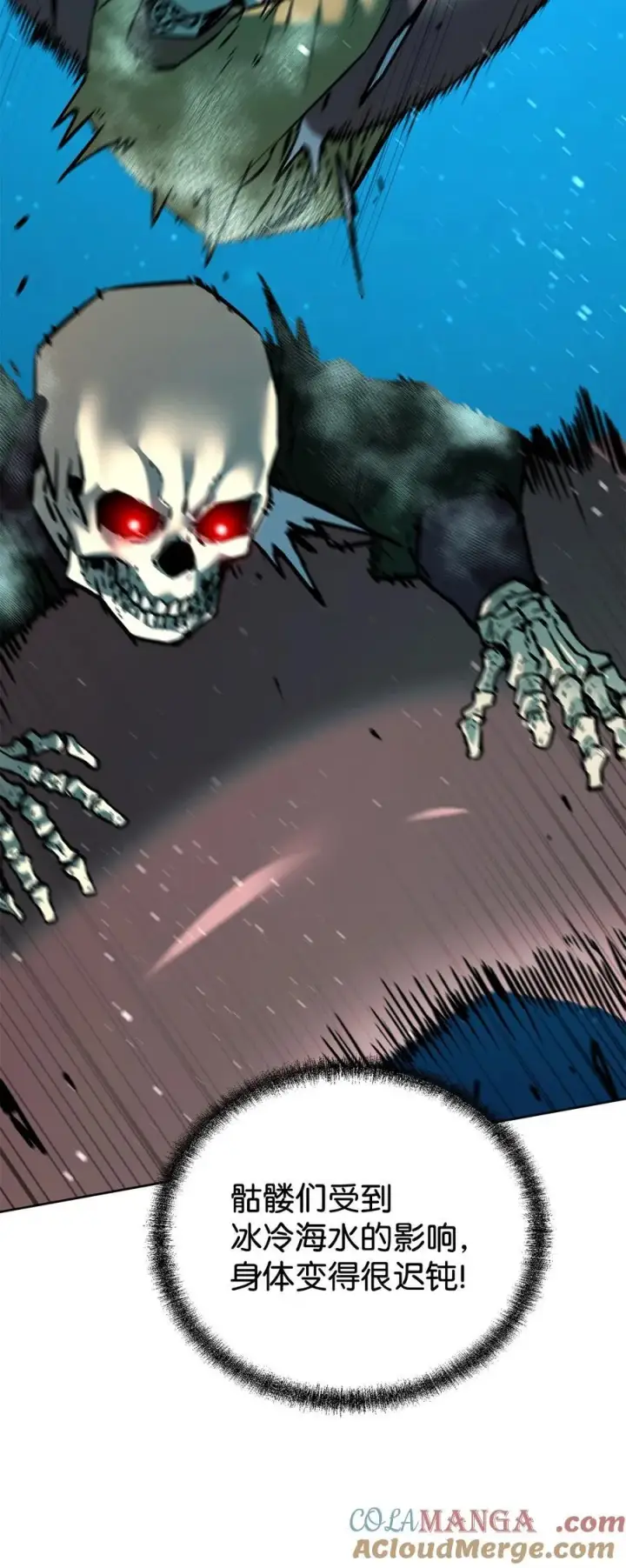 漫画《不死王的轮回》128 升级与奖励第16张图