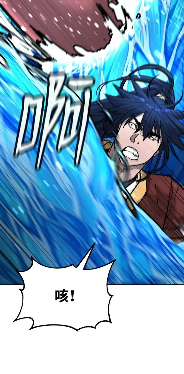 漫画《不死王的轮回》128 升级与奖励第21张图