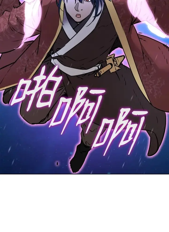 漫画《不死王的轮回》128 升级与奖励第23张图