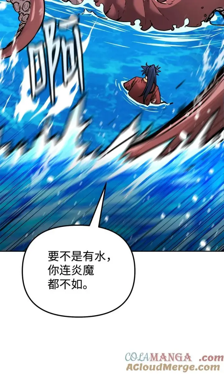 漫画《不死王的轮回》128 升级与奖励第28张图
