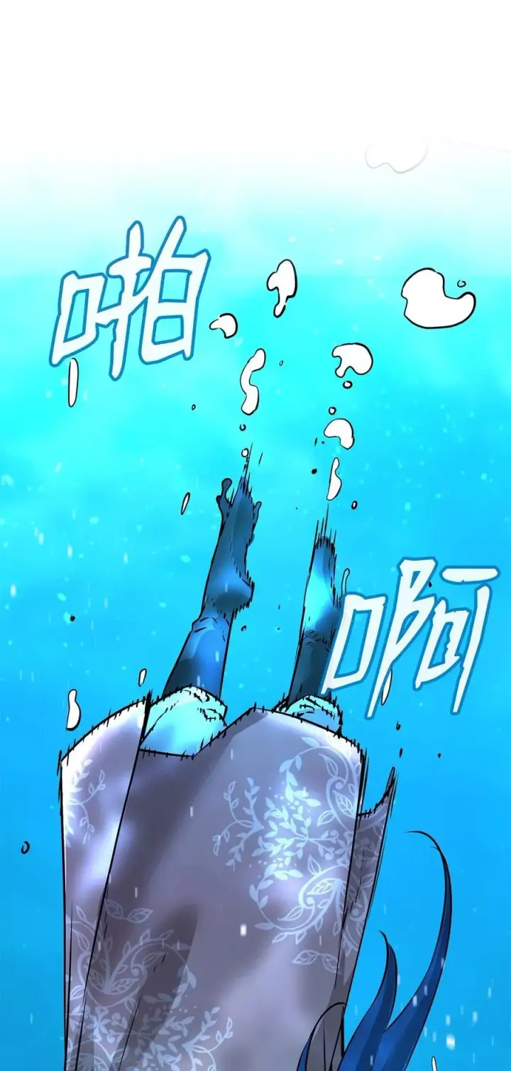 漫画《不死王的轮回》128 升级与奖励第30张图