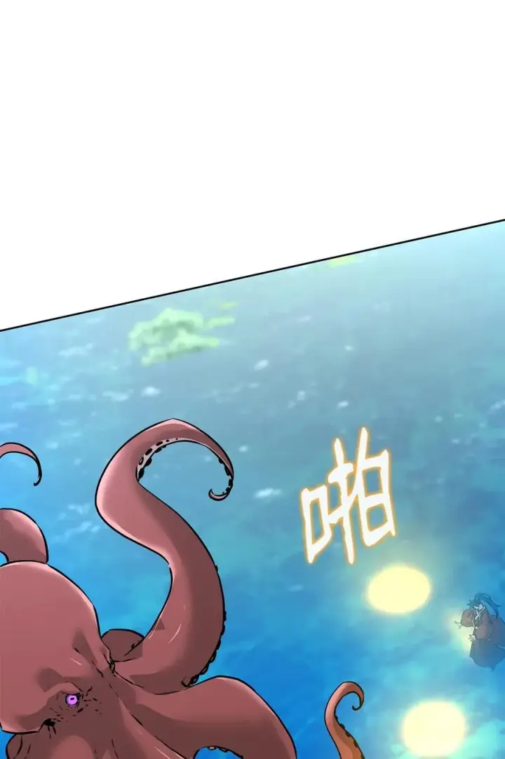 漫画《不死王的轮回》128 升级与奖励第32张图