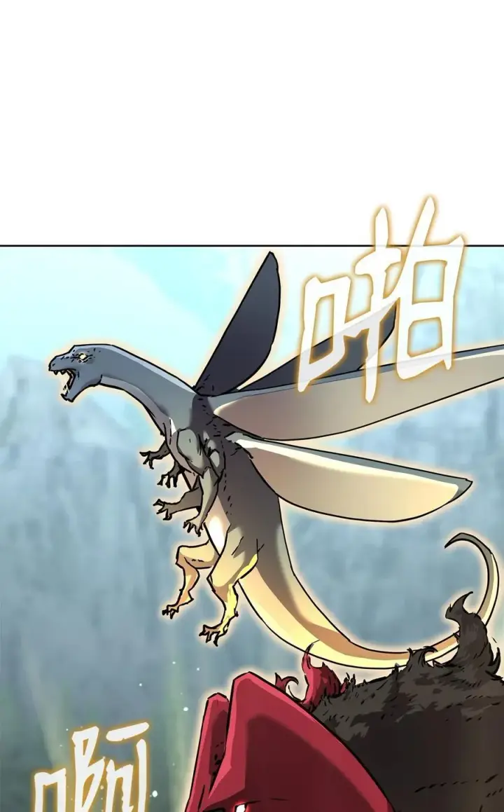 漫画《不死王的轮回》128 升级与奖励第36张图