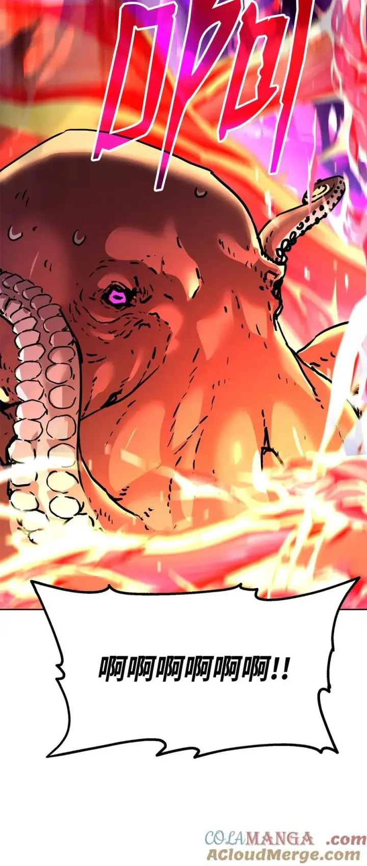漫画《不死王的轮回》128 升级与奖励第43张图