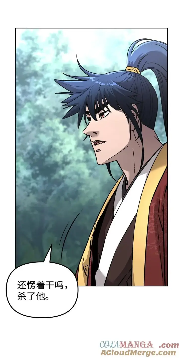 漫画《不死王的轮回》128 升级与奖励第46张图
