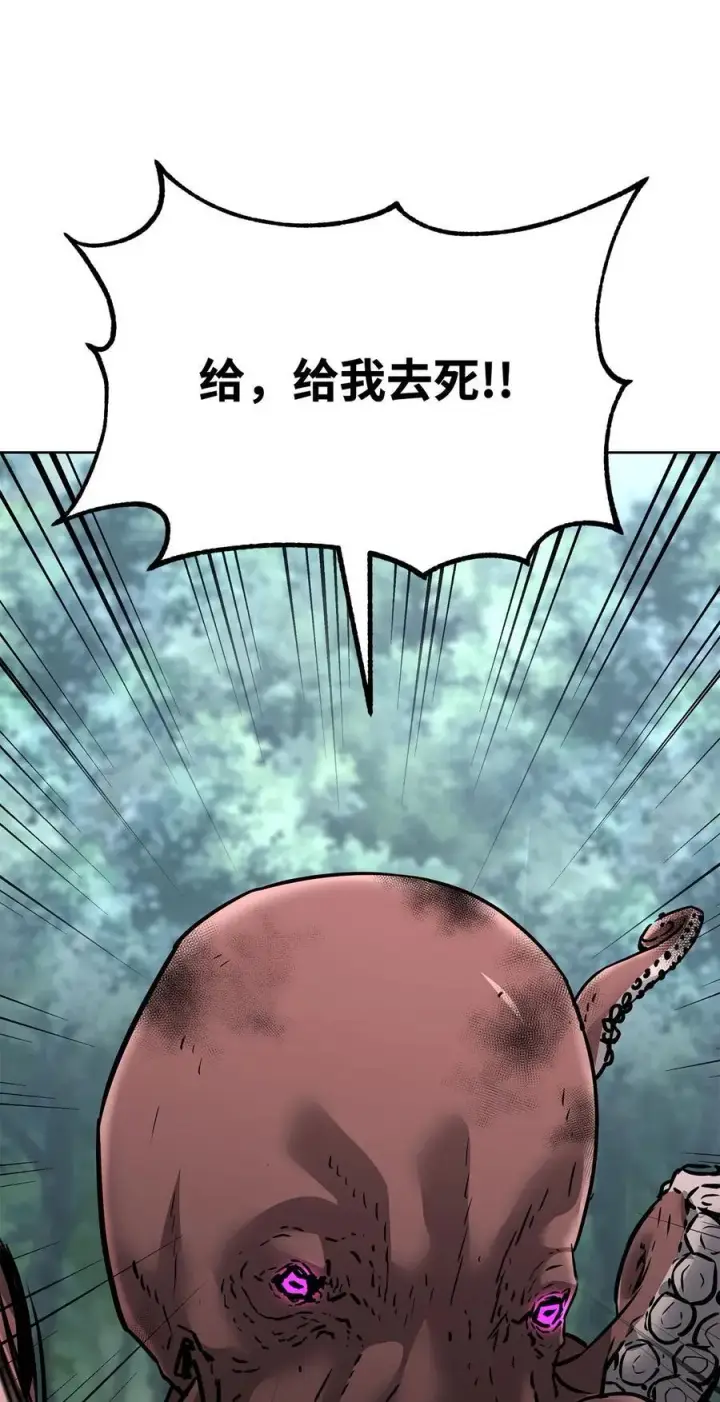 漫画《不死王的轮回》128 升级与奖励第47张图