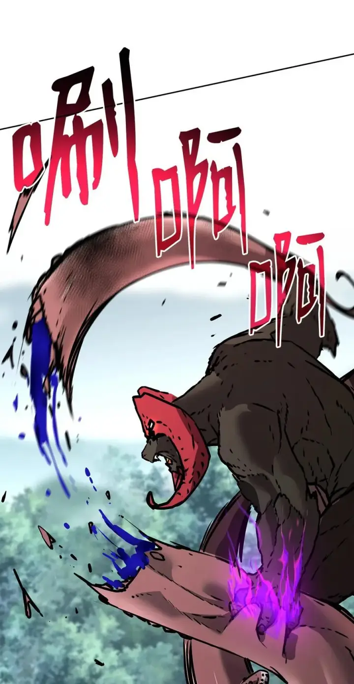 漫画《不死王的轮回》128 升级与奖励第51张图