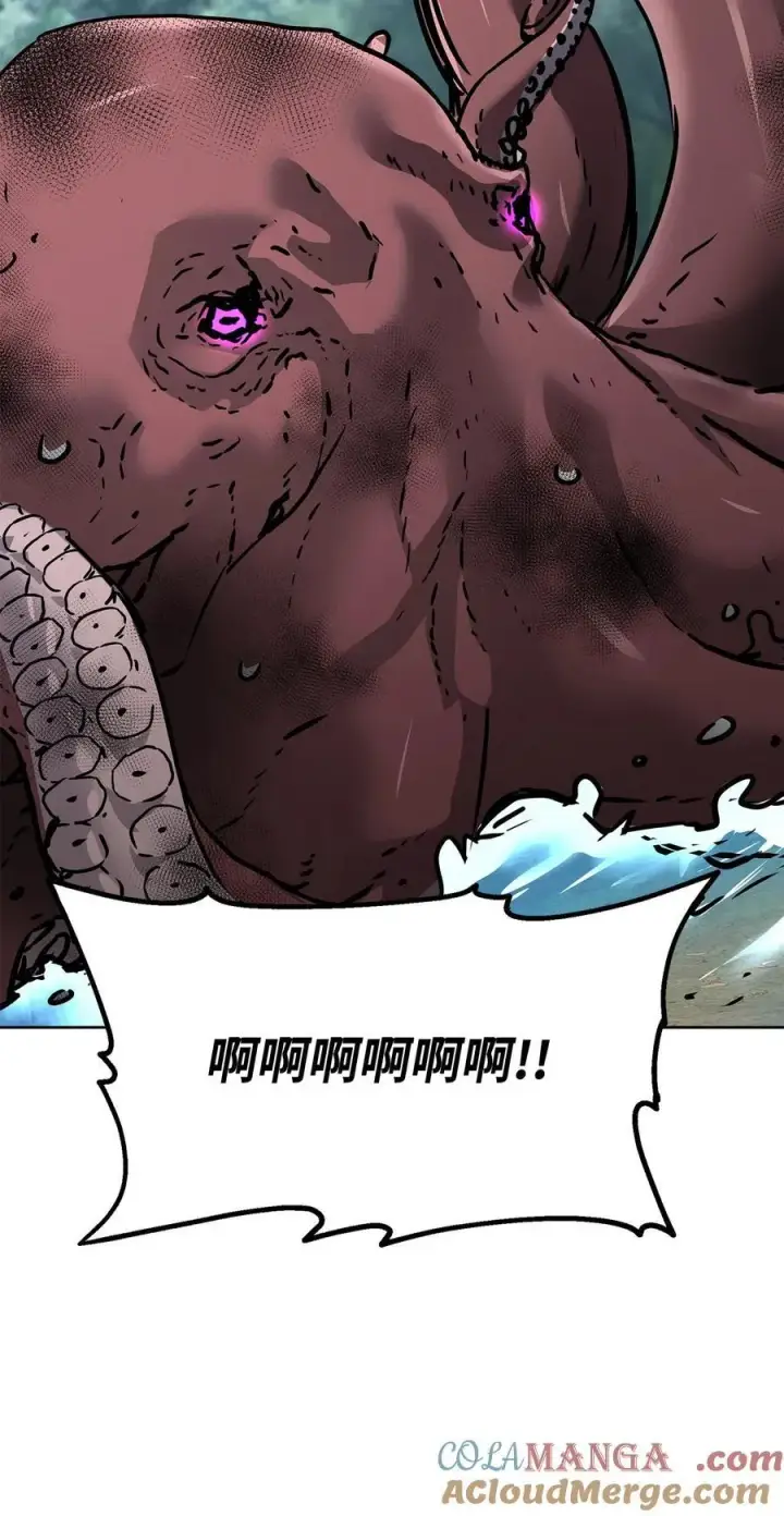 漫画《不死王的轮回》128 升级与奖励第52张图