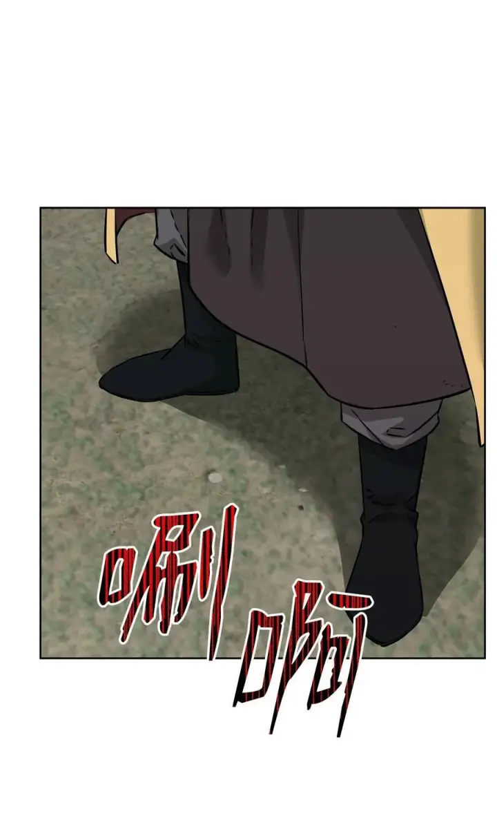 漫画《不死王的轮回》128 升级与奖励第53张图