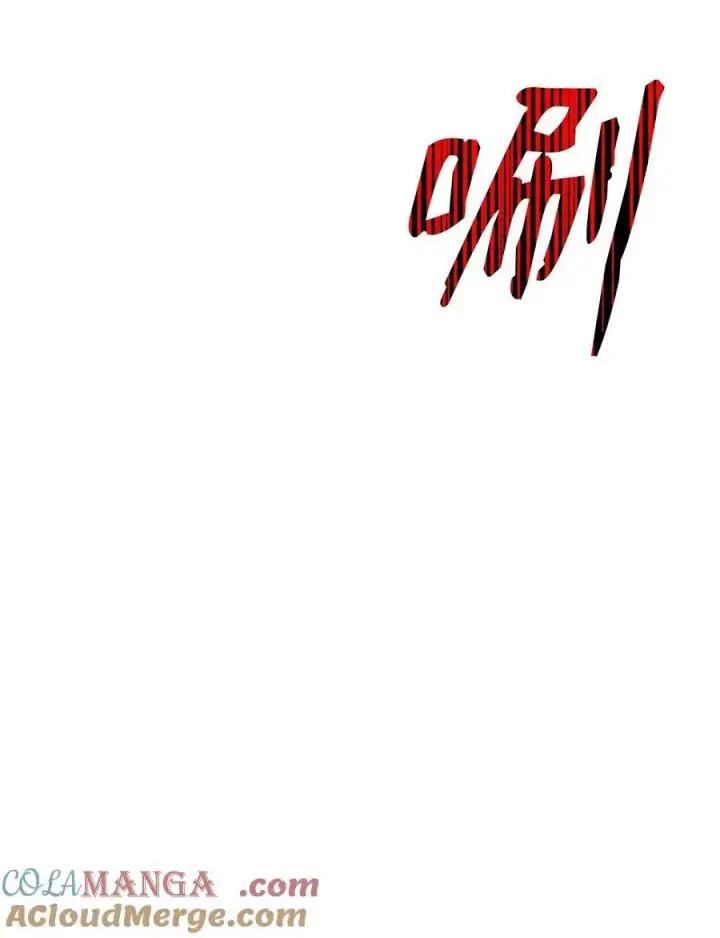 漫画《不死王的轮回》128 升级与奖励第55张图