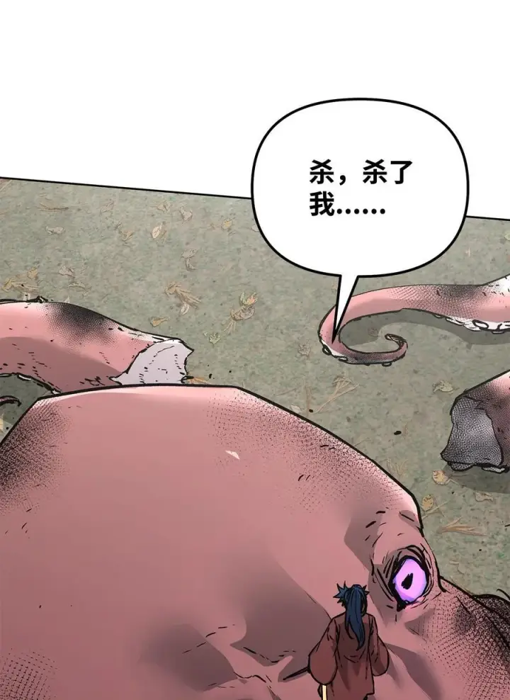 漫画《不死王的轮回》128 升级与奖励第56张图