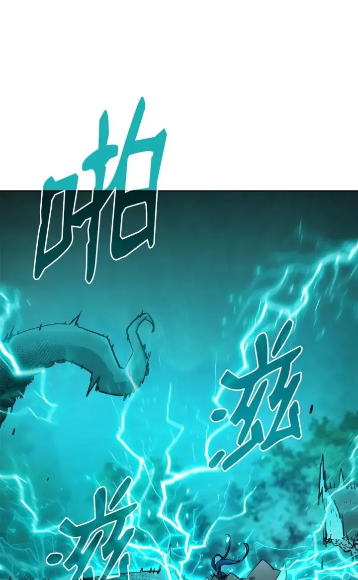 漫画《不死王的轮回》128 升级与奖励第59张图