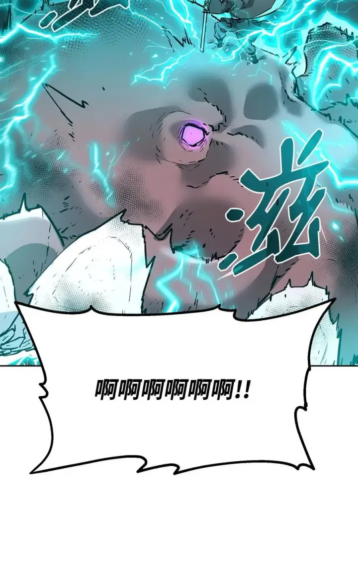 漫画《不死王的轮回》128 升级与奖励第60张图