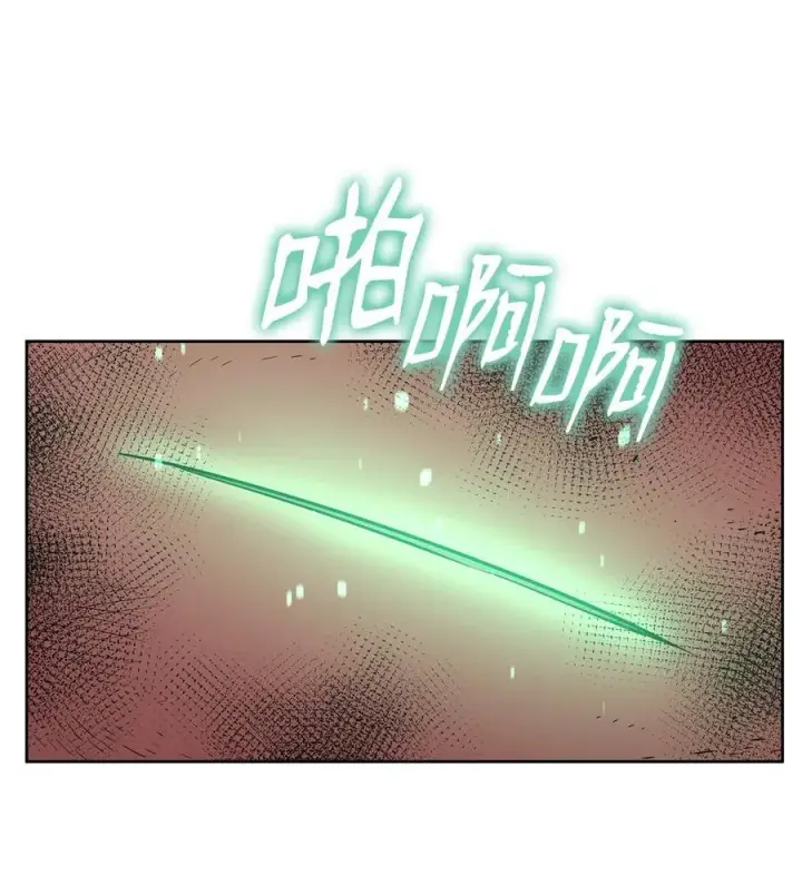 漫画《不死王的轮回》128 升级与奖励第63张图